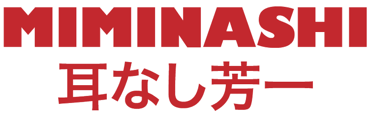 Miminashi